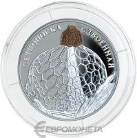 2 рубля Россия 2 рубля 2022 Сетконоска сдвоенная  фото из магазина евромонета.рф