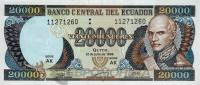 Банкноты Эквадора Эквадор 20000 сукре 1999 фото из магазина евромонета.рф