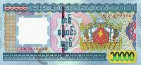 Банкноты Мньянмы Мьянма 10000 кьят 2015 фото из магазина евромонета.рф