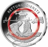 Коллекционная монета Германия 10 евро 2026 На службе общества - службы скорой медицинской помощи фото из магазина евромонета.рф