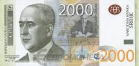 Сербия 2000 динар 2012  фото из магазина евромонета.рф