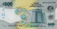 Центральноафриканские страны 500 франков 2025  фото из магазина евромонета.рф