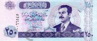 Банкноты Ирака Ирак 250 динар 2002 фото из магазина евромонета.рф