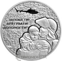 5 гривен Украина 5 гривен 2021 Украинские спасатели фото из магазина евромонета.рф