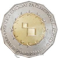 Хорватия 2004 25 кун Хорватия - кандидат членства в Европейском Союзе  фото из магазина евромонета.рф