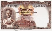 Банкноты Таиланда Таиланд 10 бат 1953-1969 фото из магазина евромонета.рф