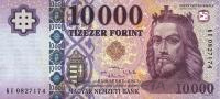 Венгрия 10000 форинтов 2023  фото из магазина евромонета.рф