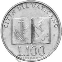 Ватикан 100 лир 1992  фото из магазина евромонета.рф
