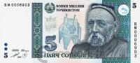 Банкноты Таджикистана Таджикистан 5 сомони 1999 фото из магазина евромонета.рф