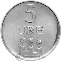 Сан Марино 5 лира 1972  фото из магазина евромонета.рф