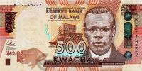 Малави 500 квача 2017  фото из магазина евромонета.рф