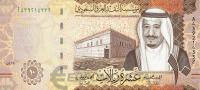 Банкноты Саудовской Аравии Саудовская Аравия 10 риал 2017 фото из магазина евромонета.рф