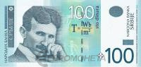 Сербия 100 динар 2013  фото из магазина евромонета.рф
