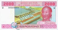 Центральноафриканские страны 2000 франков 2002 - Камерун   фото из магазина евромонета.рф