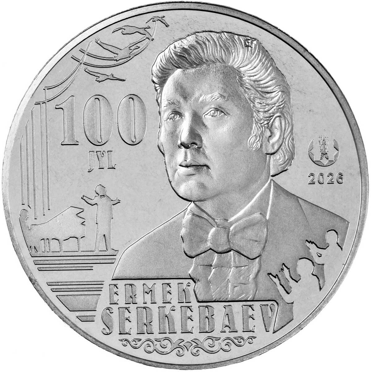 Казахстан 200 тенге 2026 100 лет со дня рождения Ермека Серкебаева. BU | Интернет-магазин евромонета.рф