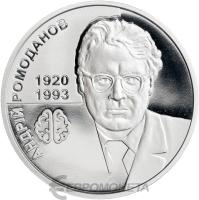 2 гривны Украина 2 гривны 2020 Андрей Ромоданов фото из магазина евромонета.рф