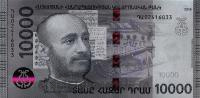Армения 10000 драм 2018  фото из магазина евромонета.рф