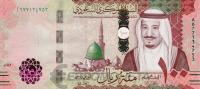 Банкноты Саудовской Аравии Саудовская Аравия 100 риал 2021-2024 фото из магазина евромонета.рф