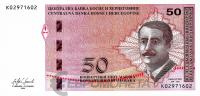 Босния и Герцеговина 50 марок 2024 (SRB)  фото из магазина евромонета.рф