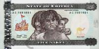 Эритрея 5 накфа 1997  фото из магазина евромонета.рф