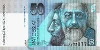 Словакия 50 крон 2005  фото из магазина евромонета.рф