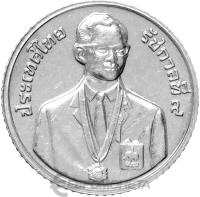 Монеты Таиланда 5 батов Таиланд 5 батов 1995 XVIII Игры Юго-Восточной Азии фото из магазина евромонета.рф