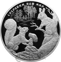 100 рублей Россия 100 рублей 2023 Белка обыкновенная фото из магазина евромонета.рф