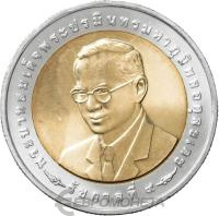 Монеты Таиланда 10 батов Таиланд 10 батов 2009 50 лет Национальному исследовательскому комитету фото из магазина евромонета.рф
