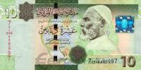 Ливия 10 динар 2011  фото из магазина евромонета.рф