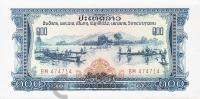 Банкноты Лаоса Лаос 100 кип 1968-1979 фото из магазина евромонета.рф