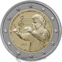 Памятные монеты 2 евро пруф Греция 2 евро 2025 100 лет со дня рождения Микиса Теодоракиса. Пруф ( Proof ) фото из магазина евромонета.рф