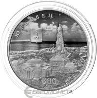 3 рубля Россия 3 рубля 2025 800-летие основания г. Юрьевца фото из магазина евромонета.рф