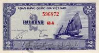 Банкноты Вьетнама Южный Вьетнам 2 донг 1955 aUNC фото из магазина евромонета.рф