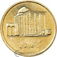 Монеты Ирана Иран 500 риалов 2011 фото из магазина евромонета.рф