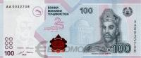 Банкноты Таджикистана Таджикистан 100 сомони 2025 25 лет национальной валюте фото из магазина евромонета.рф