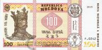Молдавия 100 лей 2024  фото из магазина евромонета.рф