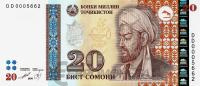 Банкноты Таджикистана Таджикистан 20 сомони 1999 фото из магазина евромонета.рф