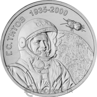 Приднестровье 1 рубль 2025 Г.С. Титов – лётчик-космонавт СССР (1935-2000)  фото из магазина евромонета.рф
