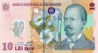 Румыния 10 лей 2025  фото из магазина евромонета.рф