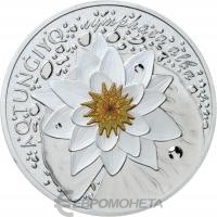 500 тенге Казахстан 500 тенге 2024 Кувшинка белая. Флора Казахстана. Пруф лайк фото из магазина евромонета.рф