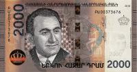 Армения 2000 драм 2018  фото из магазина евромонета.рф