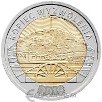 Польша 2019 5 злотых Курган освобождения  фото из магазина евромонета.рф