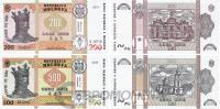 Молдавия набор банкнот 200/500 лей 2024  фото из магазина евромонета.рф