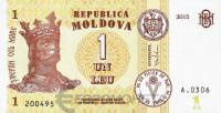 Молдавия 1 лей 2015  фото из магазина евромонета.рф