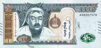Банкноты Монголии Монголия 1000 тугриков 2020 фото из магазина евромонета.рф