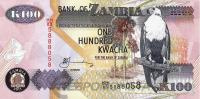 Замбия 100 квача 2011  фото из магазина евромонета.рф