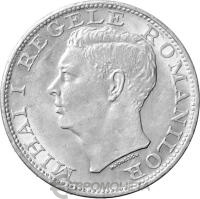 Румыния 500 лей 1944  фото из магазина евромонета.рф