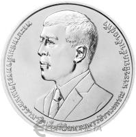 Монеты Таиланда 20 батов Таиланд 20 батов 2026 100-летие - Королевское общество Таиланда фото из магазина евромонета.рф