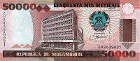 Мозамбик 50000 метикал 1993  фото из магазина евромонета.рф