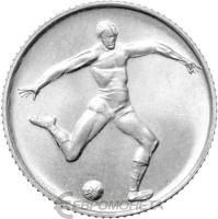 Сан Марино 2 лира 1980  фото из магазина евромонета.рф